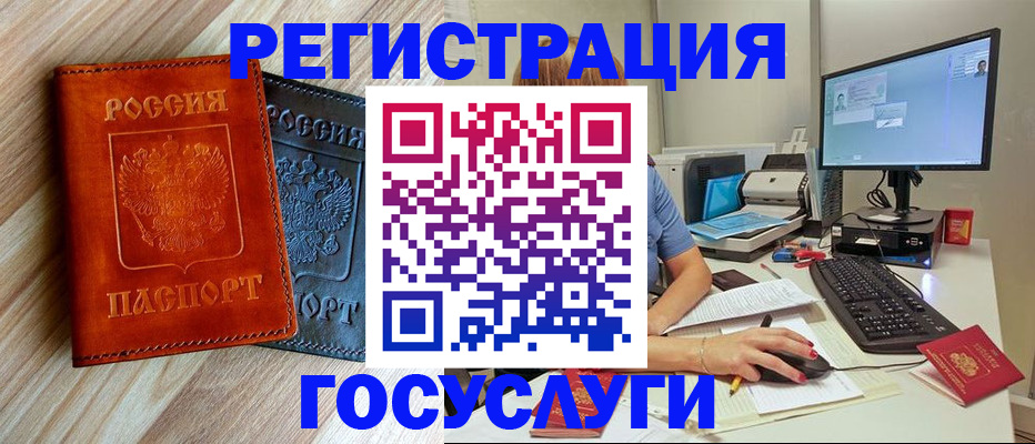 где прописаться в Калаче